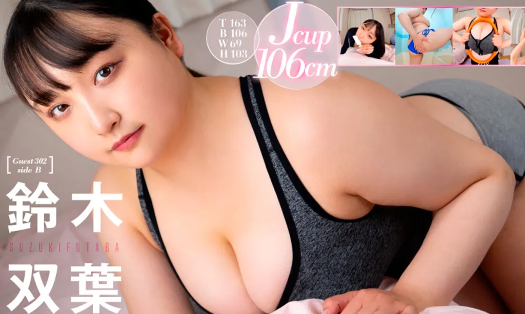 Futaba Suzuki's 4K VR Japanese Idol Bath Experience