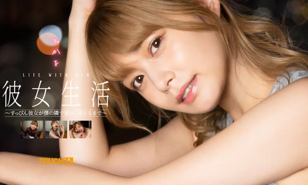 Hikaru Konno's POV Japanese Idol Performance - 180° VR 180°, 60 FPS, 4K