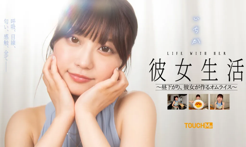 Ichika Kasagi - Japanese Idol 180° VR Video (3D, 60 FPS, 4K)