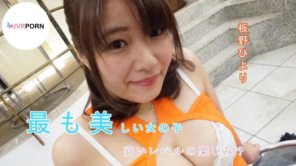 Itano Hiyori's Japanese Blowjob in 180° VR - HD & 60FPS
