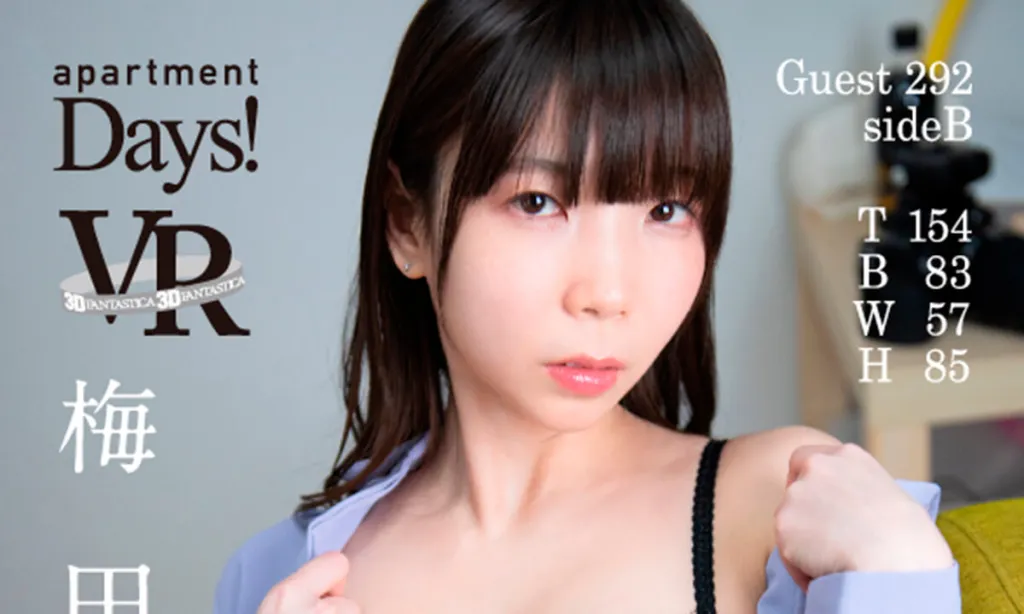 Momoko Umeda's Japanese Idol Bath Experience in 4K 60FPS VR