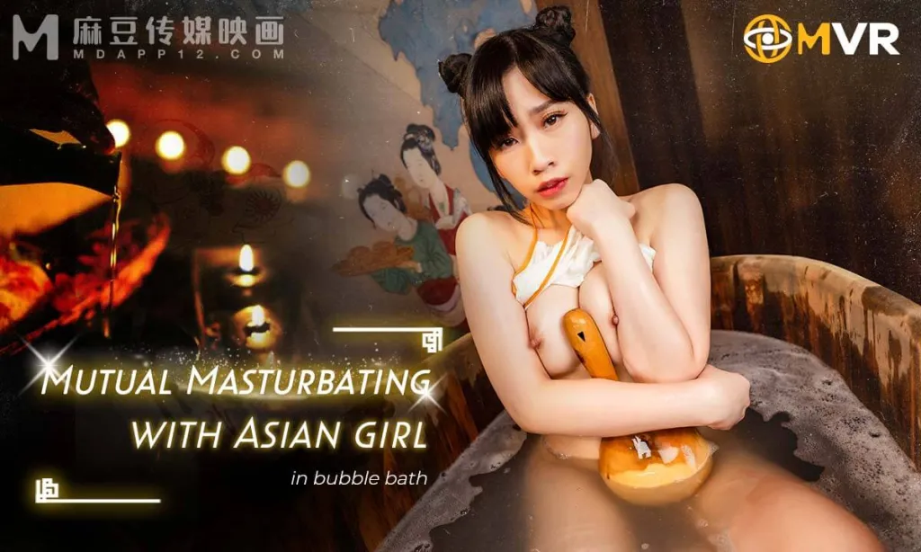 Yan Lin's Asian Shaved Pussy 180° VR Bath Experience