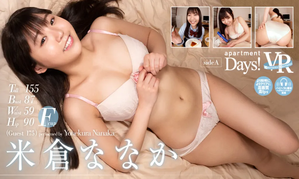 Nanaka Yonekura's Schoolgirl 180° VR Video - 4K, 60FPS