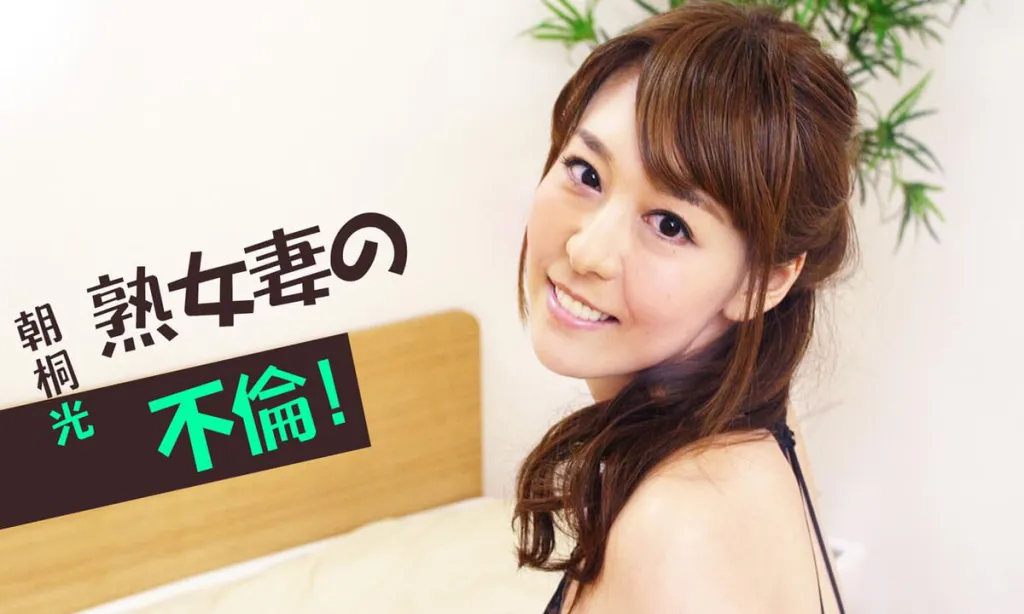 Akari Asagiri's Japanese 180° POV Video - Comforting 60 FPS VR Experience