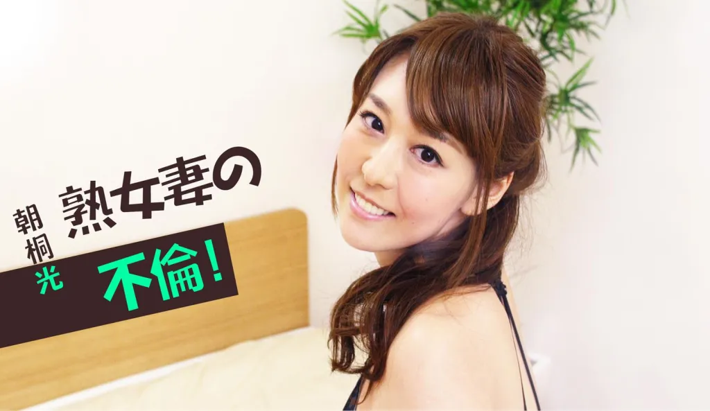 Asagiri Akari's Solo Masturbation Session in VR - HD, 60FPS