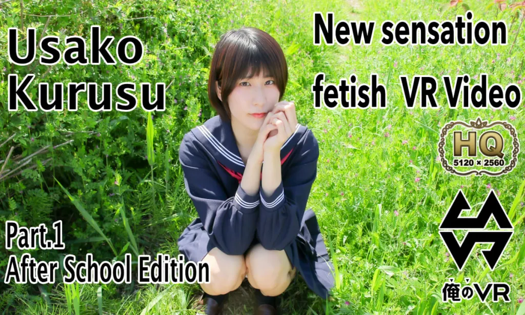 Usako Kurusu's Schoolgirl Massage in 180° VR - POV 60FPS 4K Video