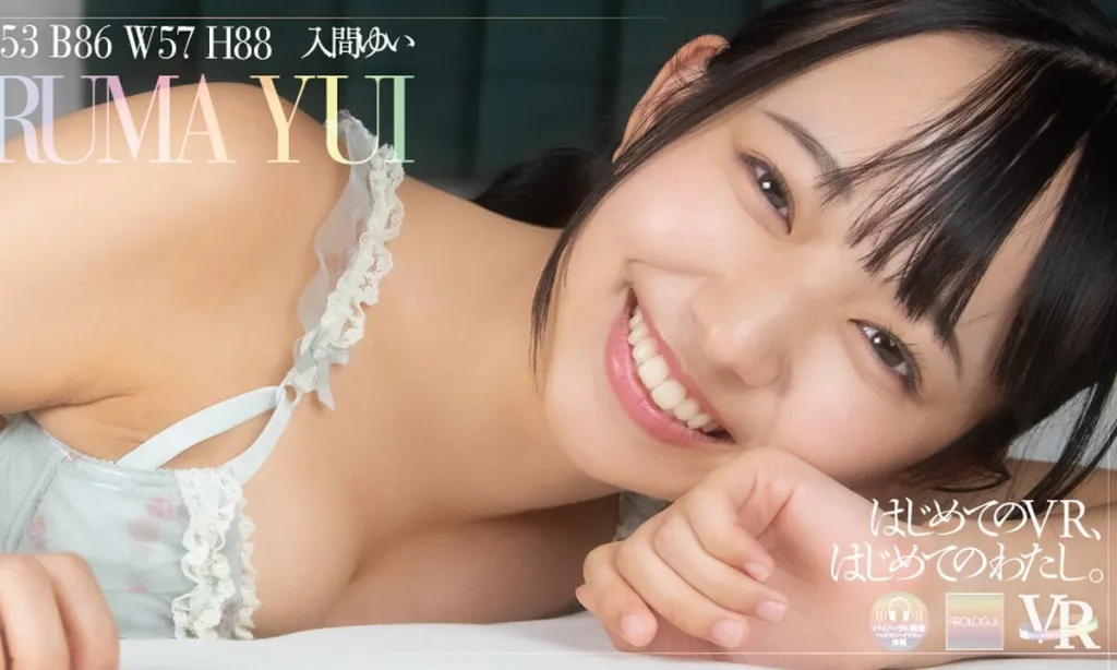 Yui Iruma's 180° VR Bikini Show in 4K